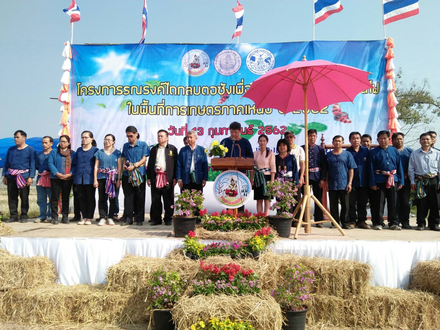 14-2-19prf575