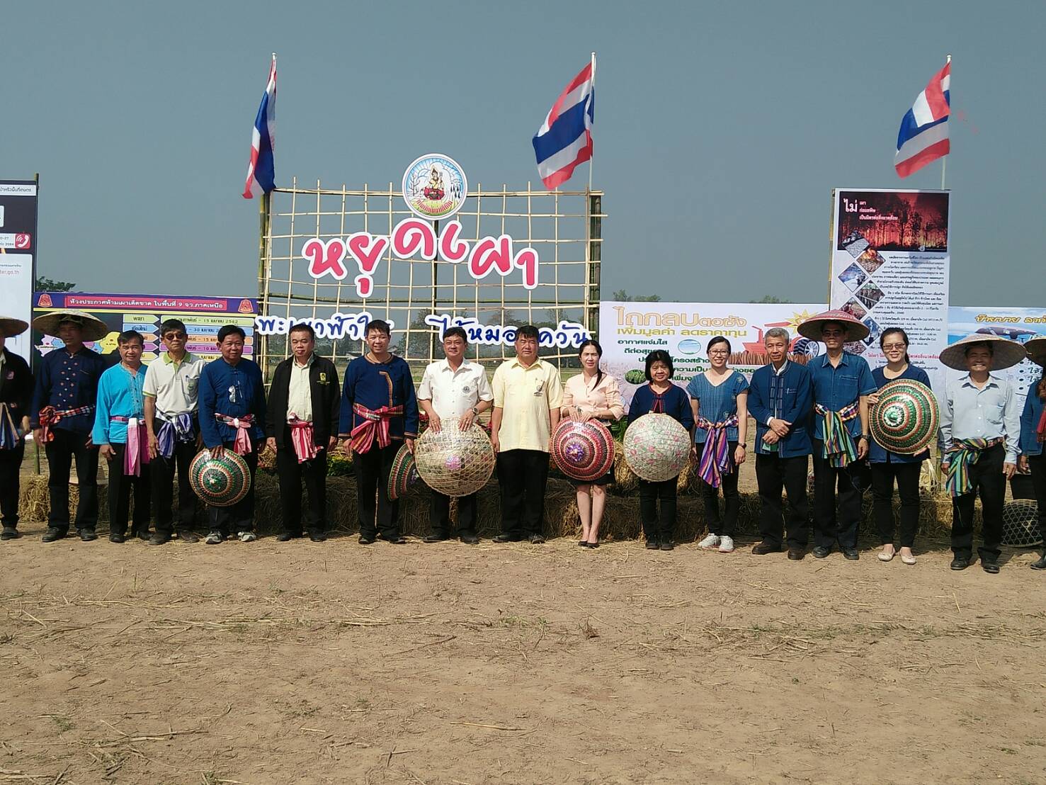 14-2-19prf577