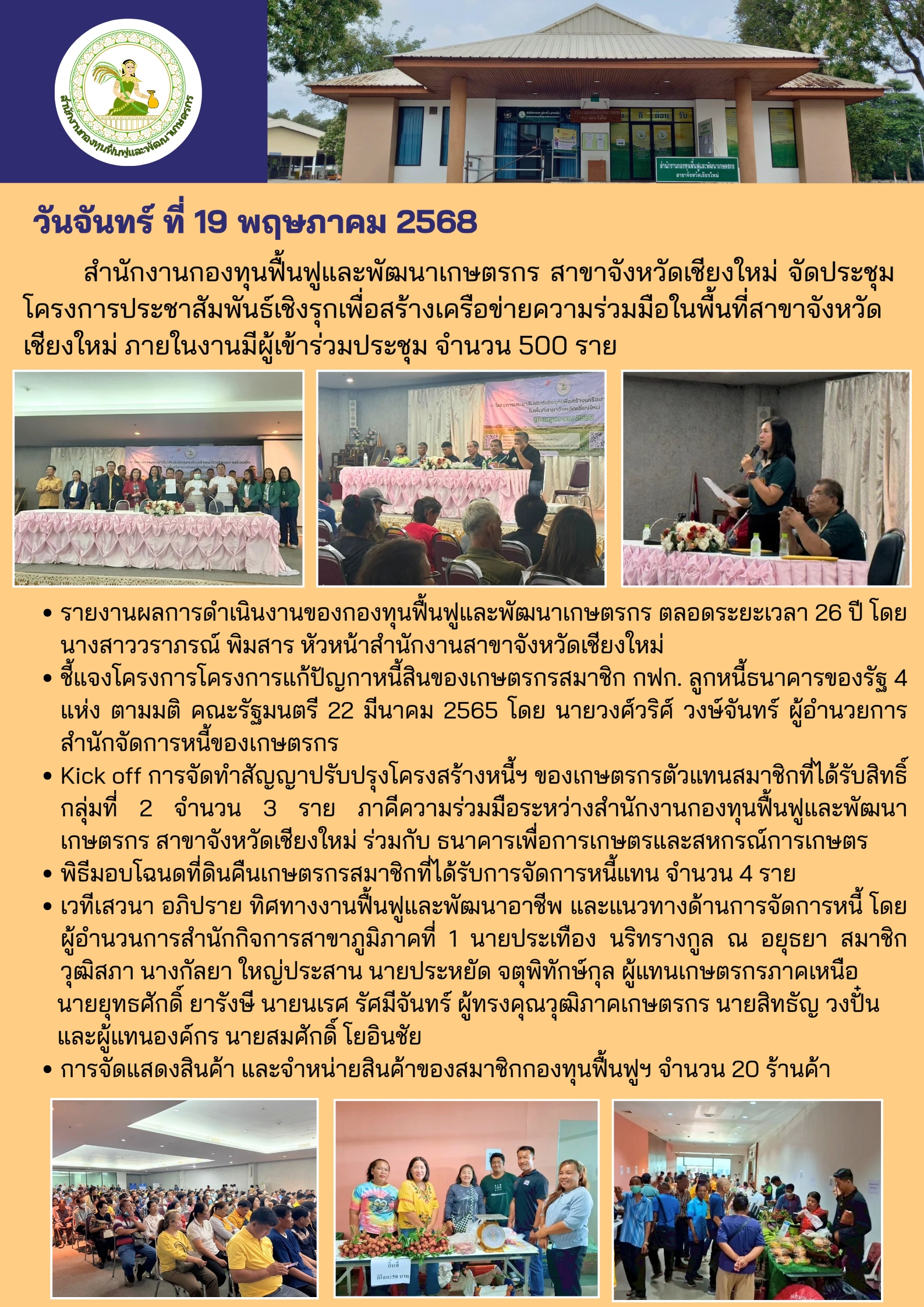 124550_0-1