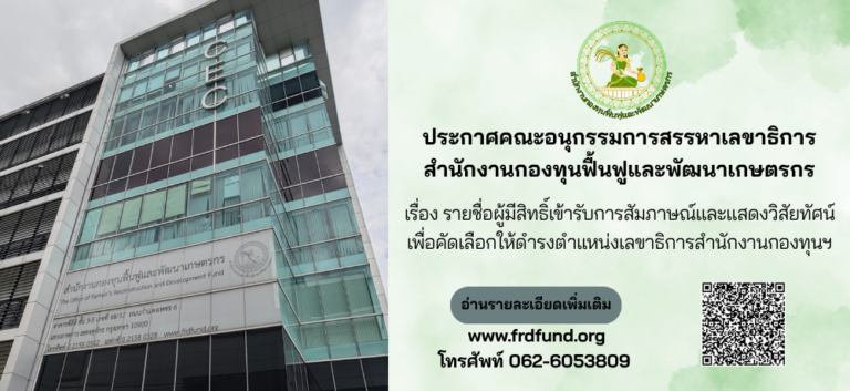 ปกเว็บ (1)