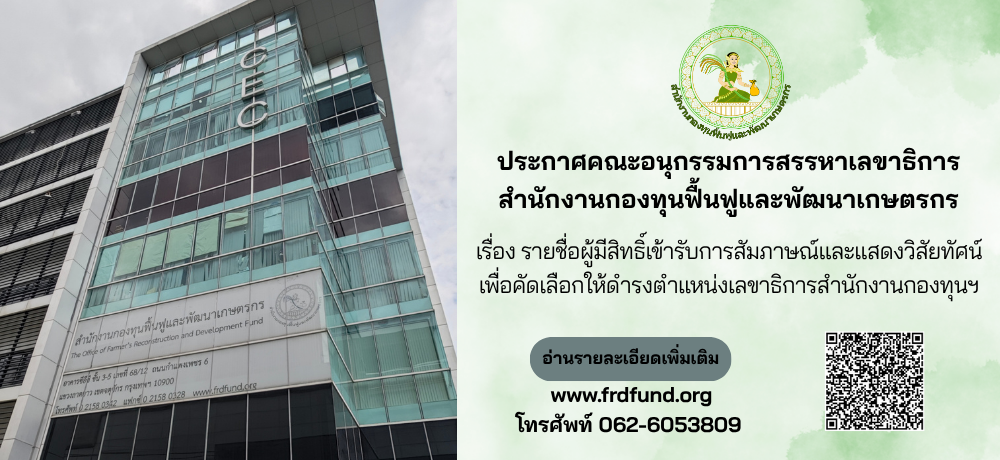 ปกเว็บ (1)