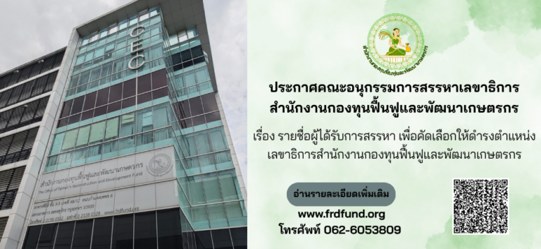 ปกเว็บ