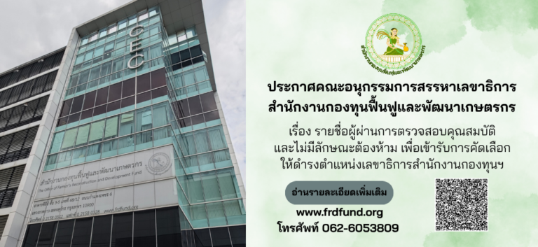 ปกเว็บ