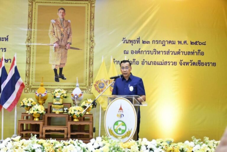 S__64864260_0-1024x684