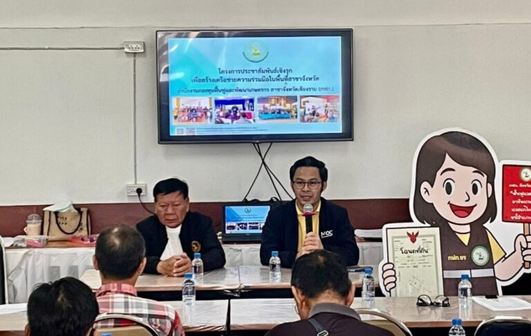 S__65355818_0-1024x649