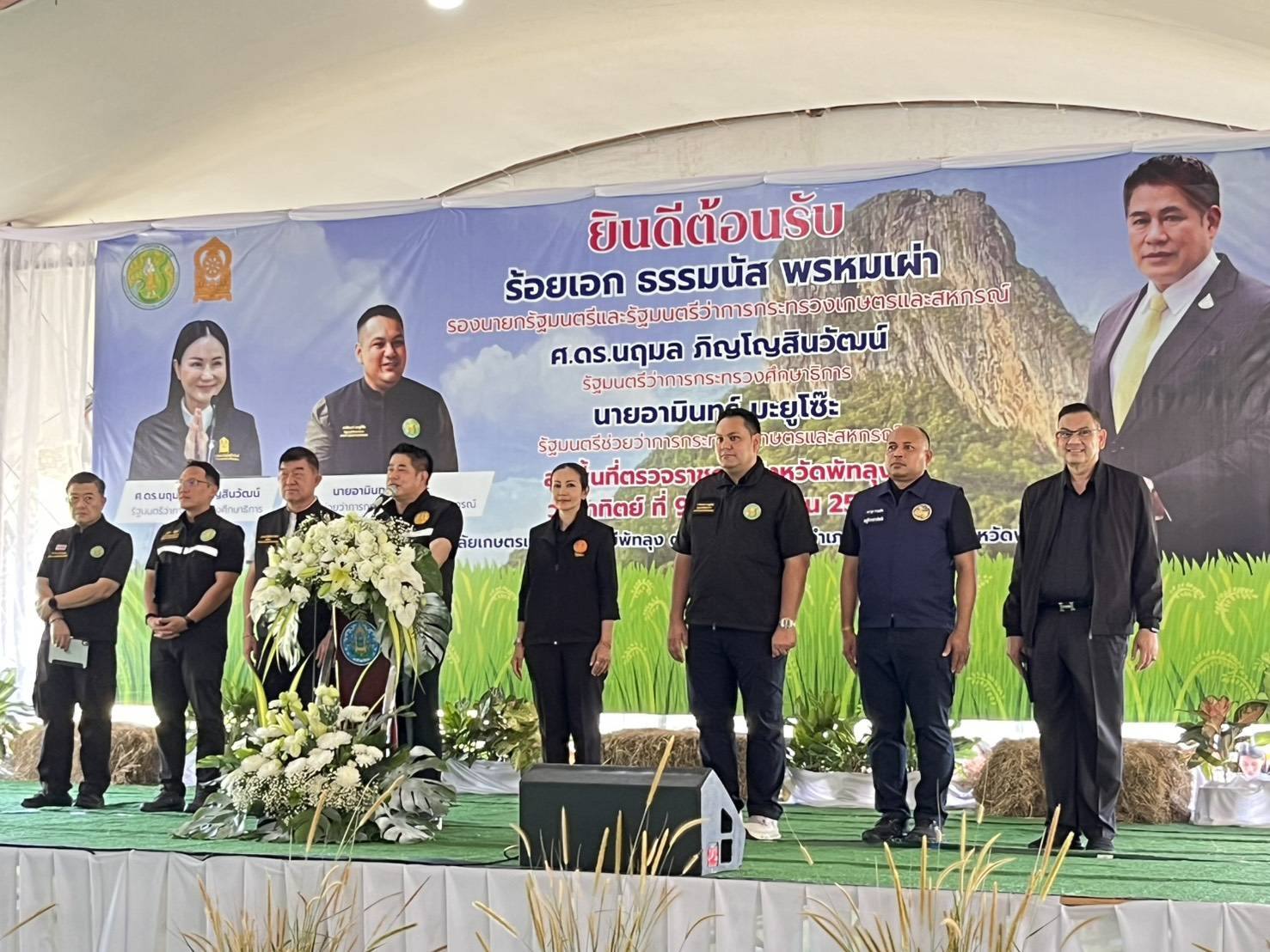 577829403_1294141366089297_7758477519167864347_n