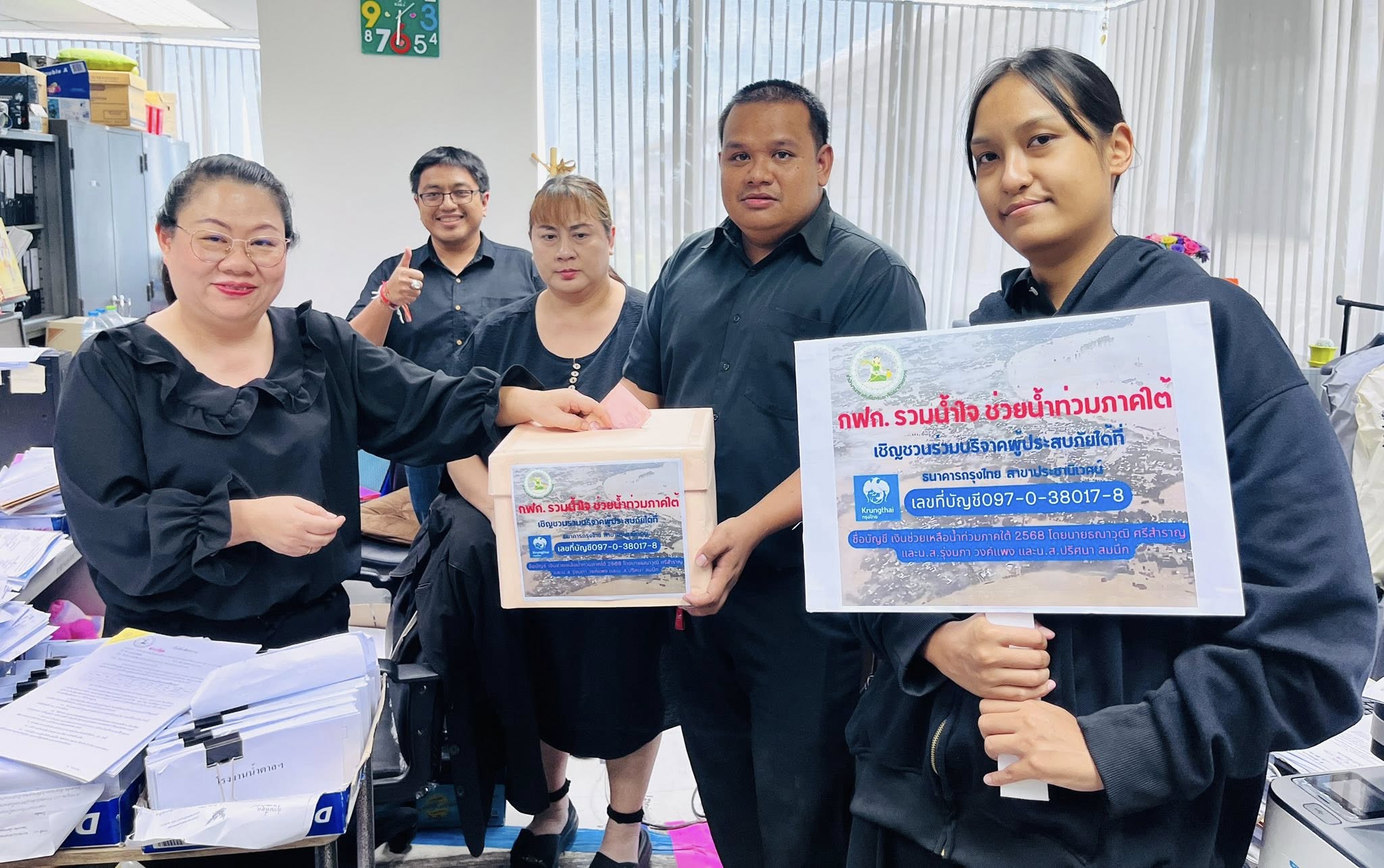 589914653_1309813027855464_2913518380710648568_n