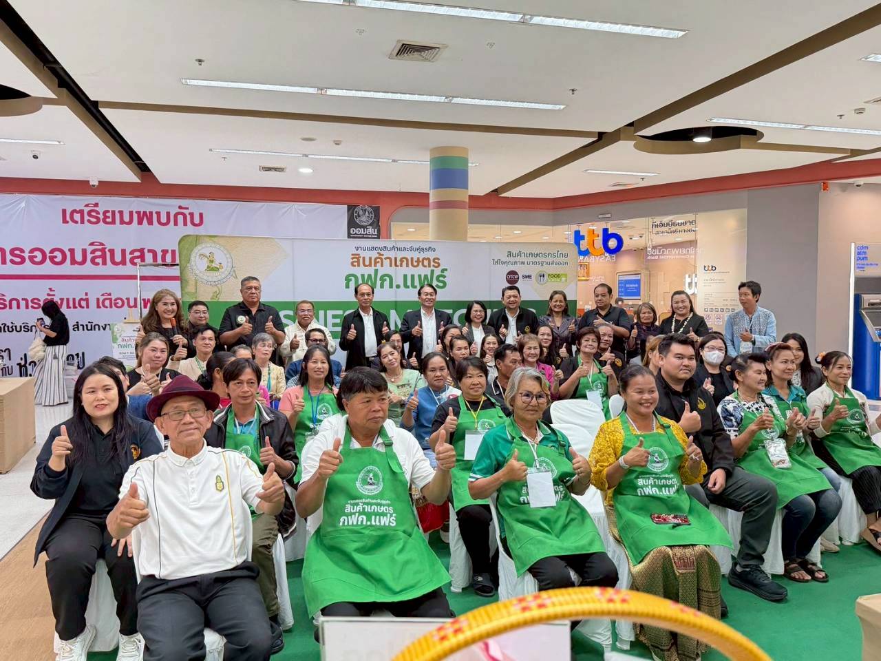 LINE_ALBUM_งานแสดงสินค้ากฟก