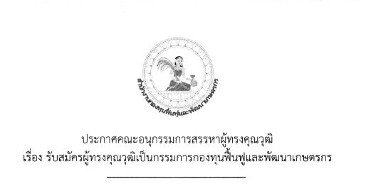 สกรีนช็อต 2026-07-20 182626